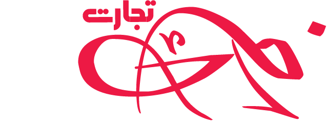 فروشگاه آنلاین کاخ تجارت